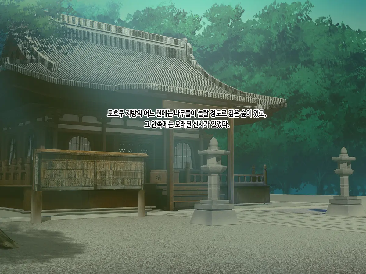 J Cup Bakunyuu Joshikousei Miko Ga Shojo Soushitsu Kara Jusei Made Kurikaesareru Chitsunai Shasei Ni Yotte Seijunsa To Inbisa O Awasemotsu Mikoto Miko Ni Natta Hanashi